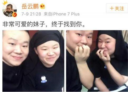 撞脸明星网红文案,揭秘网络红人界的神秘“双胞胎”现象