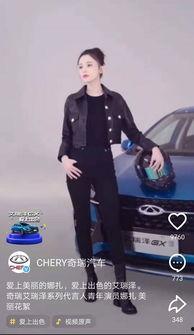明星网红汽车套路视频,揭秘幕后真相与消费陷阱