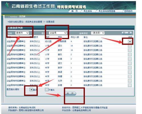 2024云南玉溪吃瓜热门事件,揭秘云南玉溪热门事件背后的真相