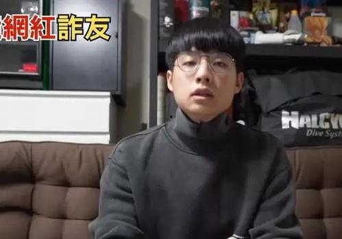 明星网红诈骗事件视频,视频揭露惊人内幕