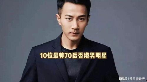 德国帅哥明星网红排名,盘点那些迷倒万千少女的魅力之星