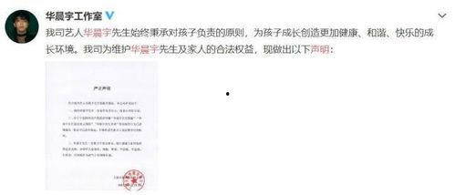 娱乐圈吃瓜爆料今日话题,揭秘明星背后的惊人真相！