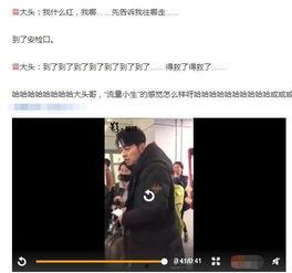 接机明星网红是谁呀,人气爆棚引围观
