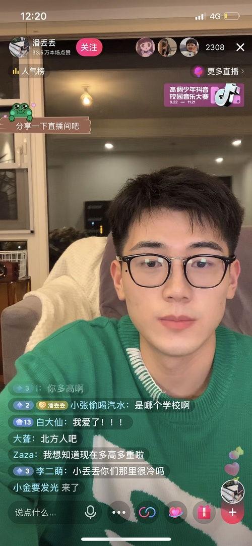 全网网红爆料吃瓜官网,吃瓜官网揭秘娱乐圈幕后真相！