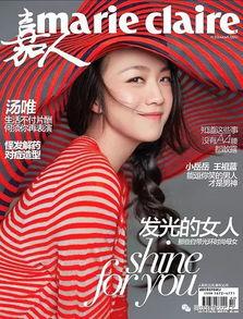 艳压明星网红小说,明星网红的逆袭之路