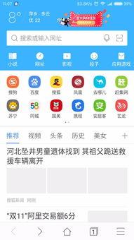 网络热门瓜百度云,百度云带你一探究竟