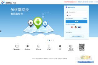 网络热门瓜百度云,百度云带你一探究竟