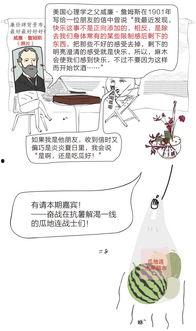朝阳吃瓜群众的热门动态,吃瓜群众热议最新动态