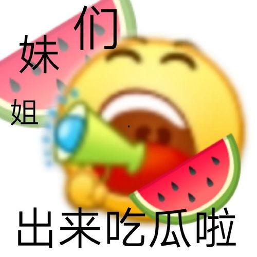 近几天热门吃瓜事件视频,揭秘网络热议背后的真相