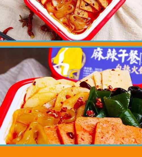 成都明星网红最新动态,跨界合作、直播带货，流量密码再升级