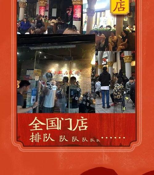 成都明星网红最新动态,跨界合作、直播带货，流量密码再升级