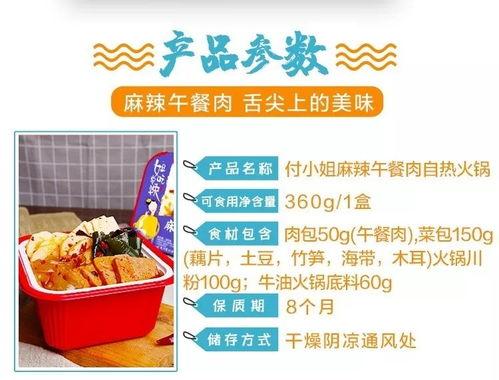 成都明星网红最新动态,跨界合作、直播带货，流量密码再升级
