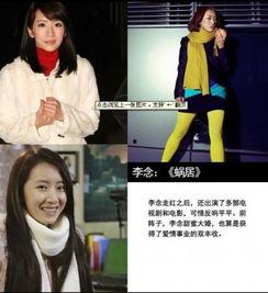 女明星网红壁垒图片,跨越壁垒，闪耀娱乐圈