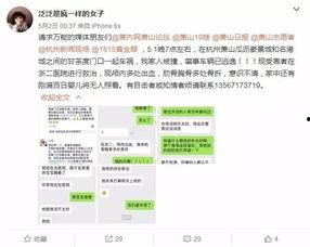 瓜沥今日招司机,优质司机职位火热招募中！