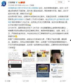 网警爆料吃瓜是真的吗视频,吃瓜视频真相曝光，真相令人震惊！