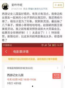 网警爆料吃瓜是真的吗视频,吃瓜视频真相曝光，真相令人震惊！