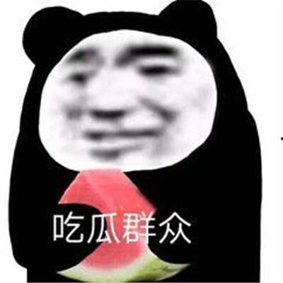 热门吃瓜表情包图片可爱,热门吃瓜表情包的可爱魅力