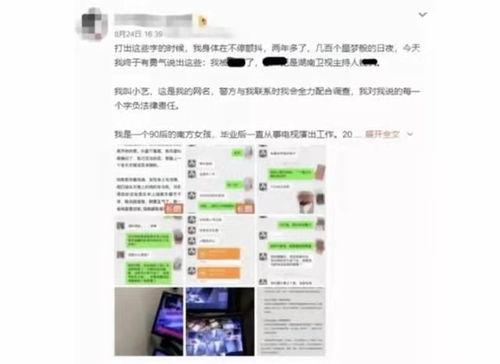 唐山曹妃甸吃瓜最新事件爆料,揭秘背后真相与网络热议