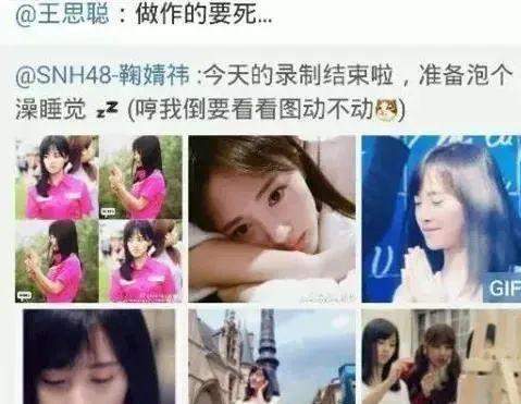 网红被爆料吃瓜视频大全,一场娱乐圈的狂欢盛宴