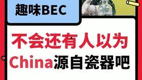 吃瓜爆料用英语怎么说,Exposing the Buzz: A Gossipy Overview of the Latest Scandals and Revelations