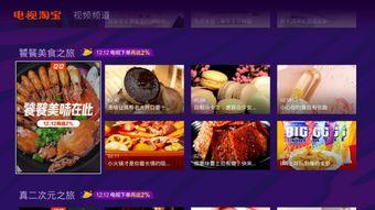 明星网红淘宝店铺名字,潮流风向标，时尚购物新体验