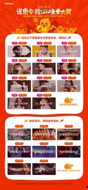 明星网红淘宝店铺名字,潮流风向标，时尚购物新体验