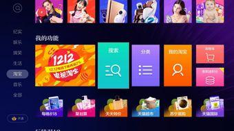 明星网红淘宝店铺名字,潮流风向标，时尚购物新体验