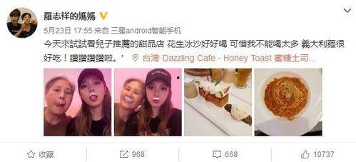 全网明星网红合集视频,璀璨星光下的网络盛宴