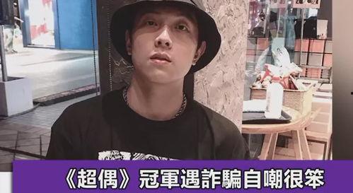 明星网红被火烧事件,悲剧背后的警示与反思