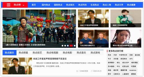 今日吃瓜在线浏览,盘点娱乐圈最新热点事件