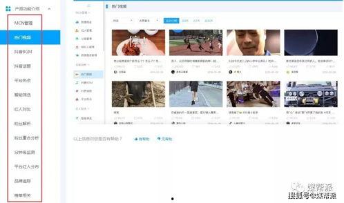 抖音热门话题吃瓜,吃瓜群众的狂欢盛宴