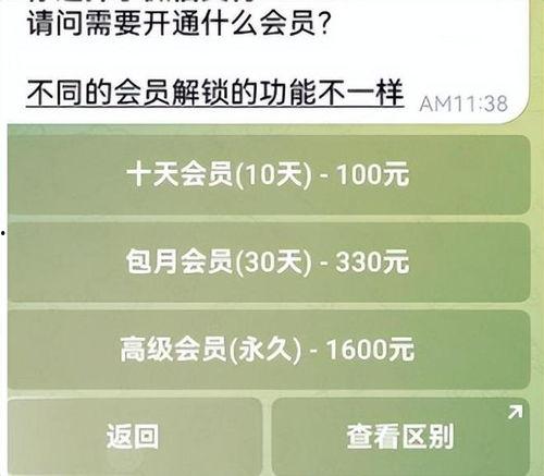 倒卖明星网红身份信息,揭秘倒卖明星网红身份信息产业链