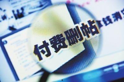 彻查明星网红收入,彻查背后的经济秘密