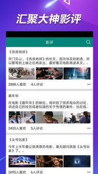 吃瓜爆料深圳视频大全下载,吃瓜爆料视频大全下载全攻略