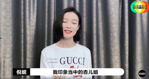 明星网红的安利视频,揭秘明星同款产品背后的热门秘密