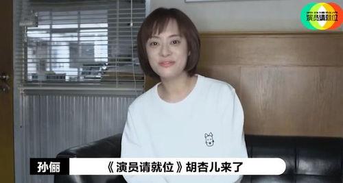 明星网红的安利视频,揭秘明星同款产品背后的热门秘密