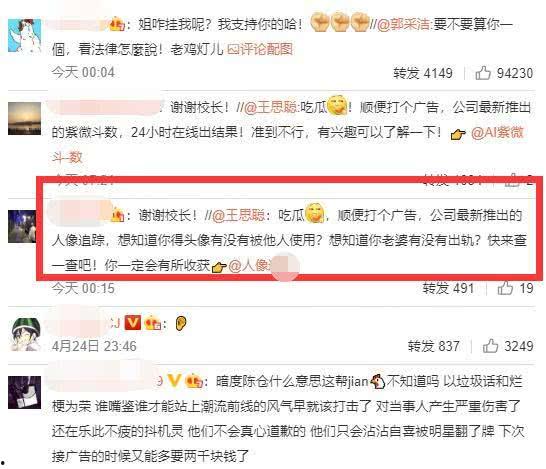 娱乐圈吃瓜文具有哪些,揭秘明星幕后故事与八卦传闻