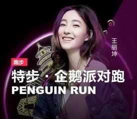 明星网红唱歌文案搞笑,网红明星的欢乐音乐之旅