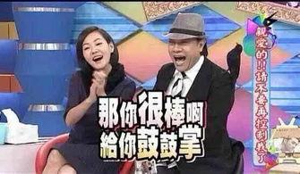 明星网红唱歌文案搞笑,网红明星的欢乐音乐之旅