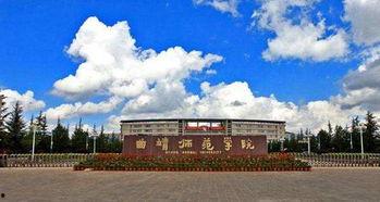 曲靖师范学院热门大瓜,揭秘校园风云录