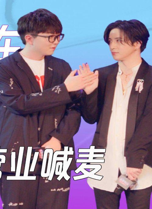 明星网红同台合唱综艺