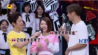 明星网红同台合唱综艺