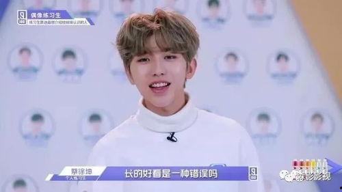 蔡徐坤粉丝吃瓜爆料视频,吃瓜爆料视频背后的真相