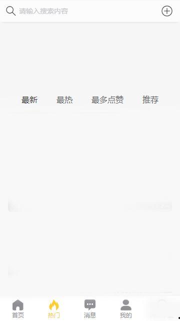 吃瓜网站分享黑料视频app,黑料视频APP带你领略网络八卦风云