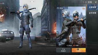 和平精英吃瓜网络公主爆料软件,揭秘网络公主爆料软件，吃瓜群众狂欢背后的真相