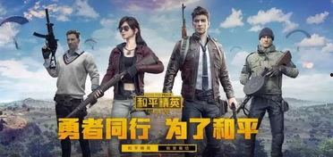 和平精英吃瓜网络公主爆料软件,揭秘网络公主爆料软件，吃瓜群众狂欢背后的真相