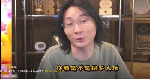 元梦之星明星网红,闪耀网红的璀璨星途