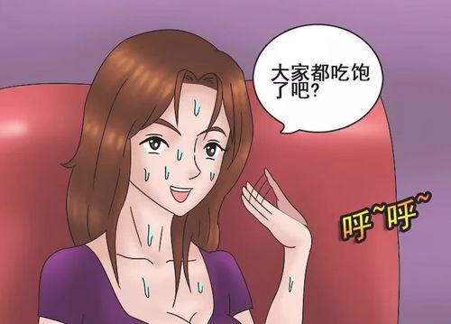 娱乐圈摆烂吃瓜动漫,动漫圈狂欢盛宴