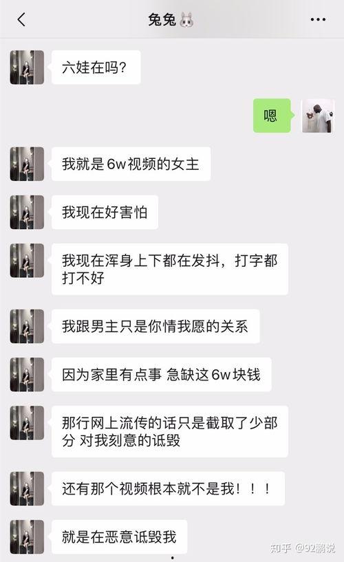 热门事件网红吃瓜视频,热门事件背后的真相与争议