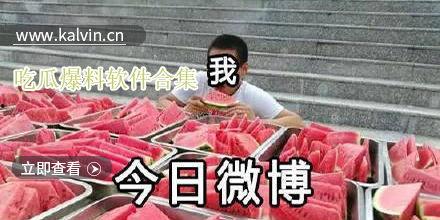 热门吃瓜视频爆料软件下载,下载攻略与使用心得